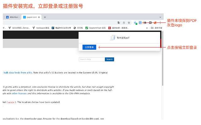 ReadPapder Importer  from Chrome web store to be run with OffiDocs Chromium online