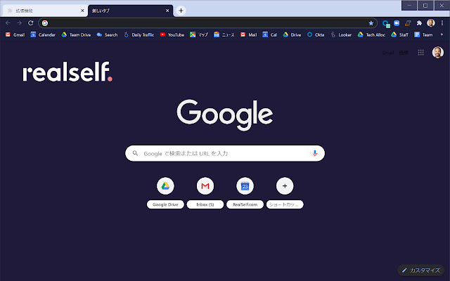 RealSelf Midnight Cloud  from Chrome web store to be run with OffiDocs Chromium online