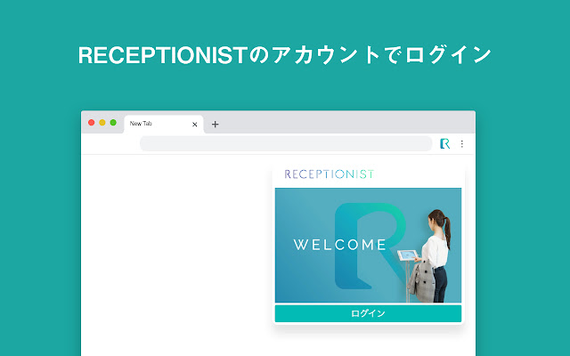 RECEPTIONIST Chrome Extension  from Chrome web store to be run with OffiDocs Chromium online