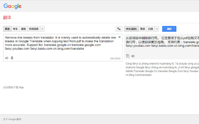 Remove line breaks from translator  from Chrome web store to be run with OffiDocs Chromium online