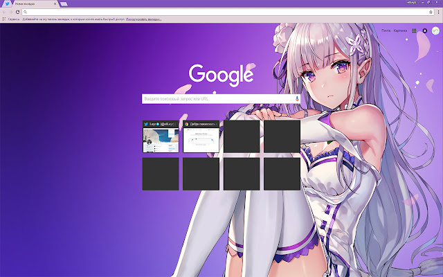 Re:Zero | Emilia Anime 1366X768 HD  from Chrome web store to be run with OffiDocs Chromium online