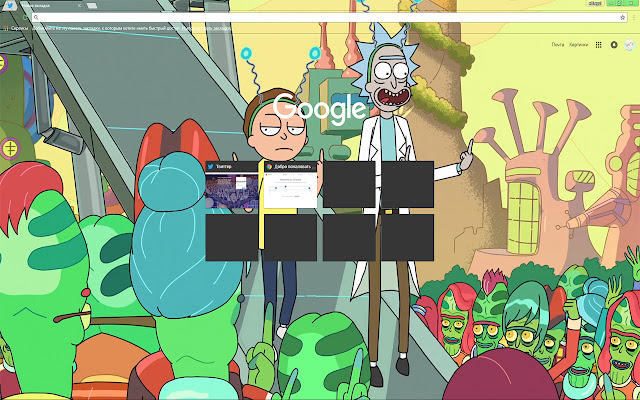 Rick AND Morty Fk YOU! Theme 2017  from Chrome web store to be run with OffiDocs Chromium online