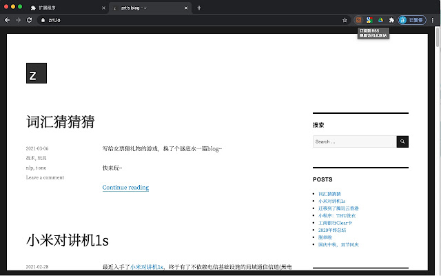 RSS订阅(zrt.io)  from Chrome web store to be run with OffiDocs Chromium online