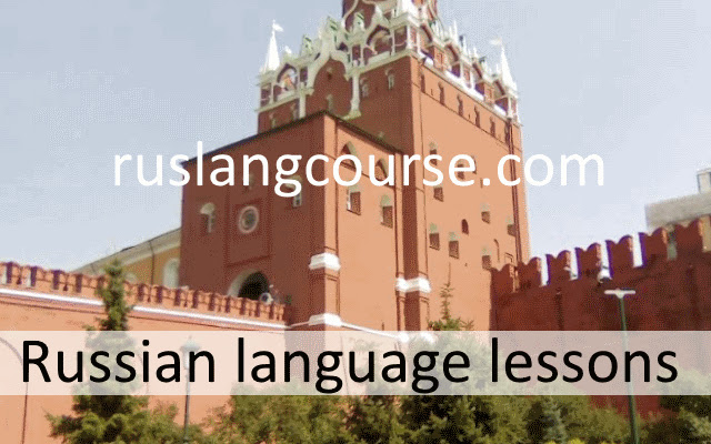 Russian language lessons  from Chrome web store to be run with OffiDocs Chromium online