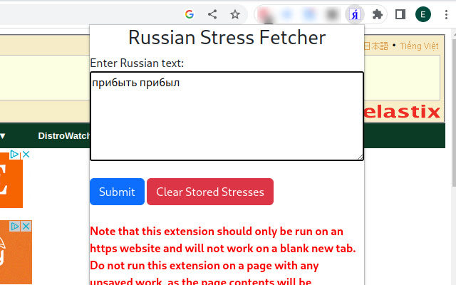 Russian Stress Fetcher  from Chrome web store to be run with OffiDocs Chromium online