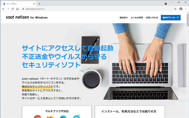 saat netizen  from Chrome web store to be run with OffiDocs Chromium online