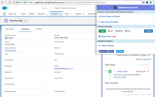 Salesforce DevTools  from Chrome web store to be run with OffiDocs Chromium online