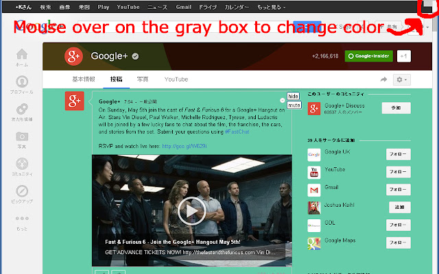 Sawayaka Background for Google Plus  from Chrome web store to be run with OffiDocs Chromium online