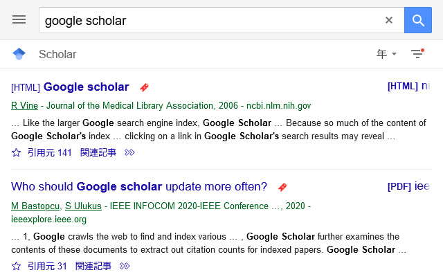 Scholar Plus  from Chrome web store to be run with OffiDocs Chromium online