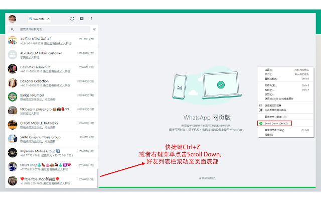 Scroll Down for WhatsApp  from Chrome web store to be run with OffiDocs Chromium online