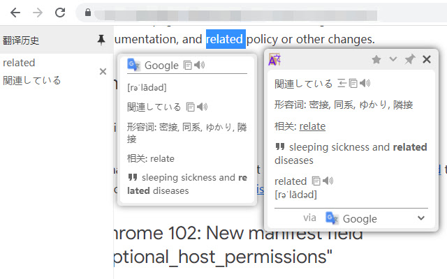 ScTranslator  from Chrome web store to be run with OffiDocs Chromium online