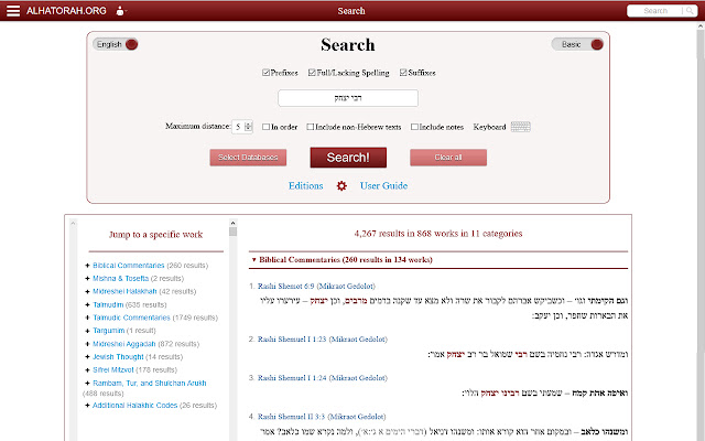 Search on ALHATORAH.ORG  from Chrome web store to be run with OffiDocs Chromium online