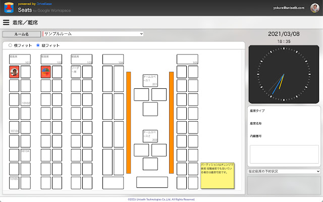 Seats for GoogleWorkspace  from Chrome web store to be run with OffiDocs Chromium online