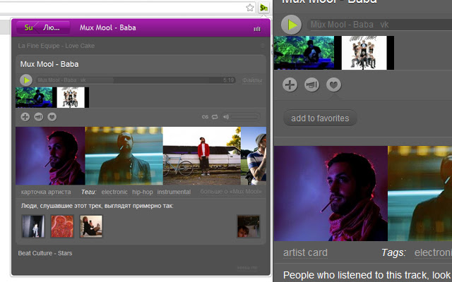 Seesu Music  from Chrome web store to be run with OffiDocs Chromium online