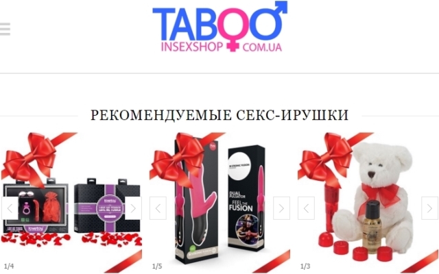 Sex shop Taboo  from Chrome web store to be run with OffiDocs Chromium online