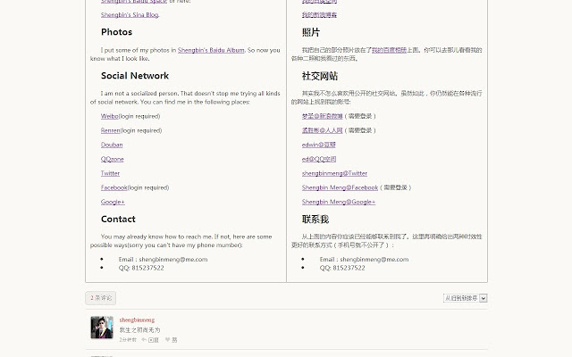 Shengbin Meng  from Chrome web store to be run with OffiDocs Chromium online