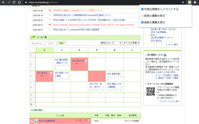 ShodaiManabaHighlight  from Chrome web store to be run with OffiDocs Chromium online