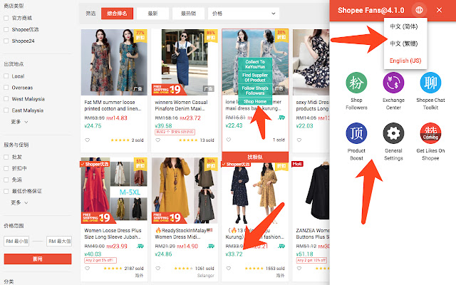 Shopee Fans Shopee Seller Assistant de la boutique en ligne Chrome à exécuter avec OffiDocs Chromium en ligne