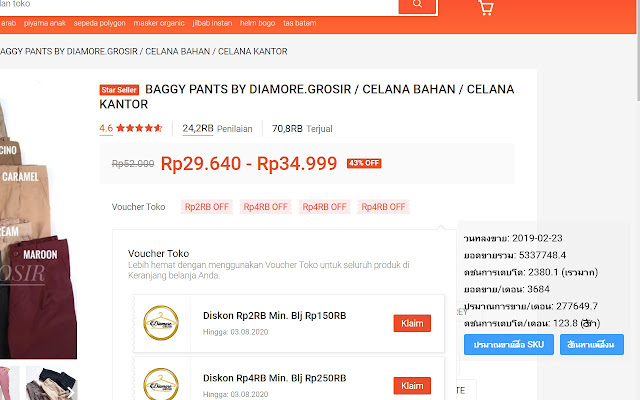 Shopee WeAnaly Tool  from Chrome web store to be run with OffiDocs Chromium online