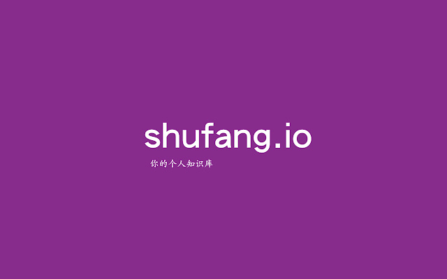 shufang.io  from Chrome web store to be run with OffiDocs Chromium online