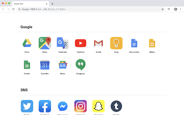 Simple Dial  from Chrome web store to be run with OffiDocs Chromium online