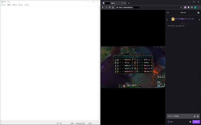 Simple Twitch viewer  from Chrome web store to be run with OffiDocs Chromium online