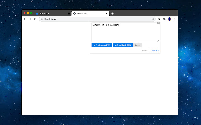 Simplified Traditional Chinese Characters Conversion  from Chrome web store to be run with OffiDocs Chromium online