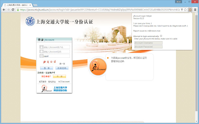SJTU jAccount Login Helper  from Chrome web store to be run with OffiDocs Chromium online