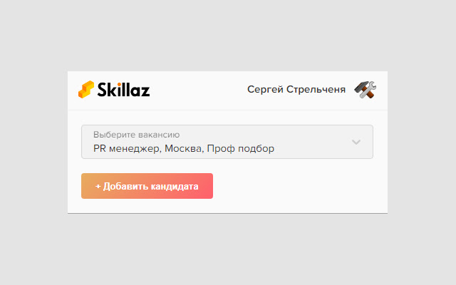 Skillaz Express  from Chrome web store to be run with OffiDocs Chromium online