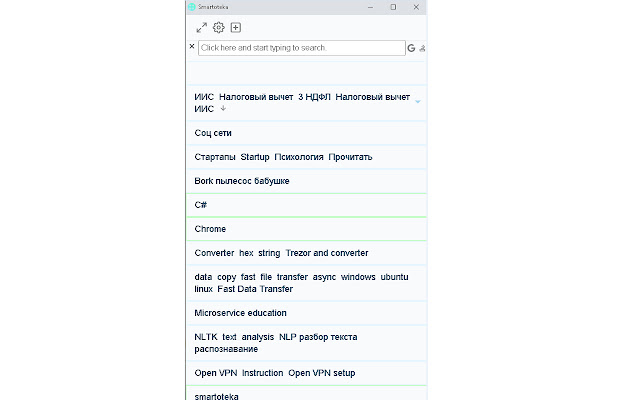 Smartoteka  from Chrome web store to be run with OffiDocs Chromium online