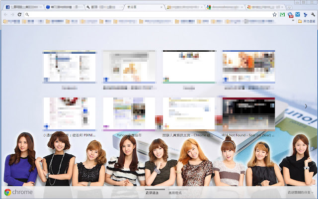 SNSD_Theme_Blue  from Chrome web store to be run with OffiDocs Chromium online