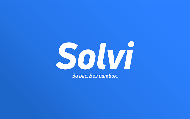 Solvi бот для Nvuti  from Chrome web store to be run with OffiDocs Chromium online