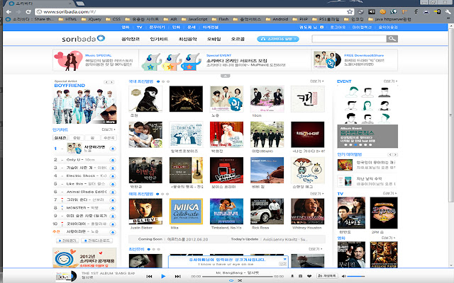 Soribada  from Chrome web store to be run with OffiDocs Chromium online