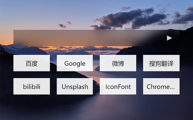 So Tab 新搜索  from Chrome web store to be run with OffiDocs Chromium online