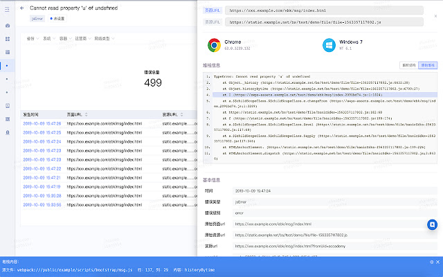 source map  from Chrome web store to be run with OffiDocs Chromium online