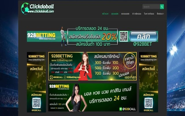 Sport Online Free  from Chrome web store to be run with OffiDocs Chromium online