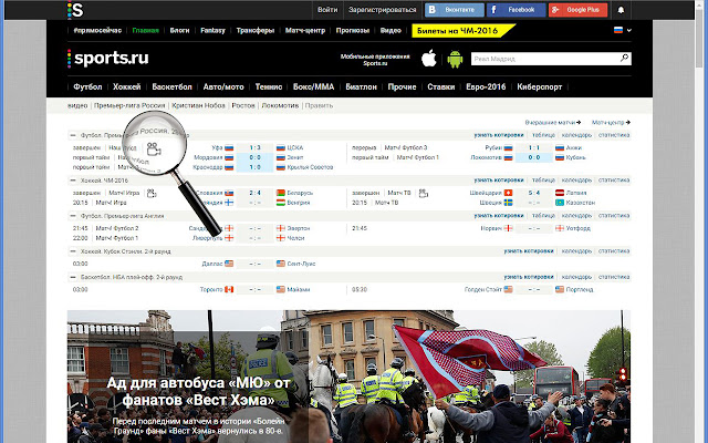 Видео обзоры для Sports.ru  from Chrome web store to be run with OffiDocs Chromium online