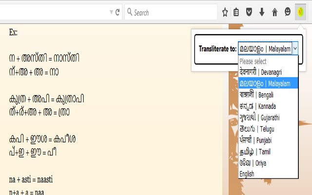 SreeVidya  from Chrome web store to be run with OffiDocs Chromium online