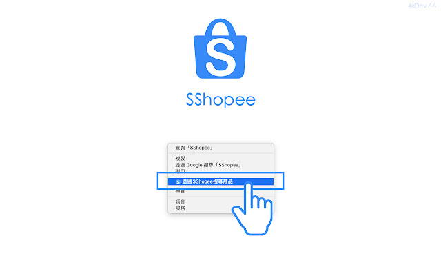 SShopee  from Chrome web store to be run with OffiDocs Chromium online