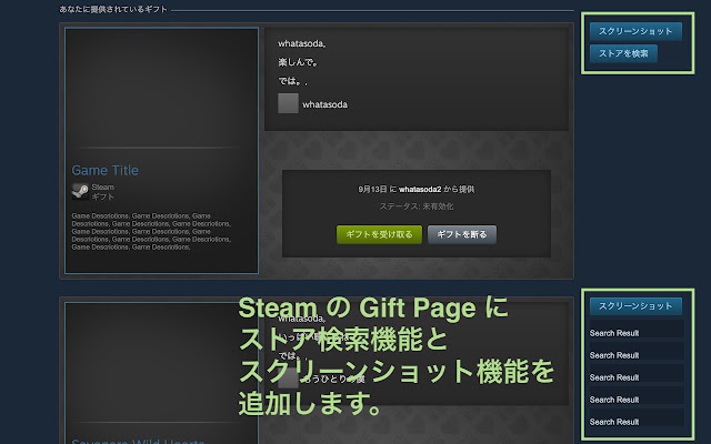 Steam Gift Pro  from Chrome web store to be run with OffiDocs Chromium online