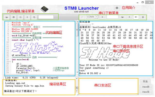 STM8 Launcher  from Chrome web store to be run with OffiDocs Chromium online