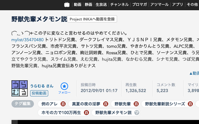 淫ク☆保管計画 Submitter  from Chrome web store to be run with OffiDocs Chromium online