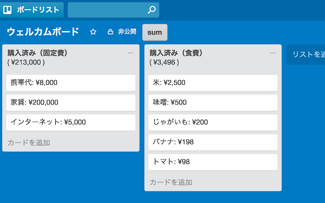 Sum col for Trello  from Chrome web store to be run with OffiDocs Chromium online