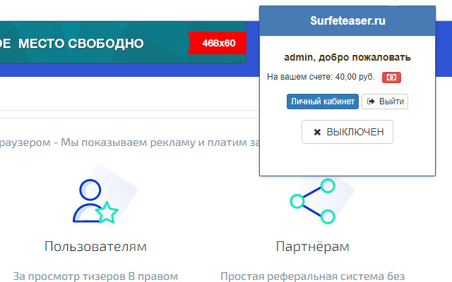 Surfeteaser.ru  from Chrome web store to be run with OffiDocs Chromium online