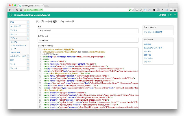 Syntax Hightlight for MovableType.net  from Chrome web store to be run with OffiDocs Chromium online