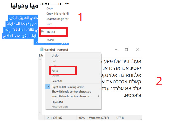 TaatikLi  from Chrome web store to be run with OffiDocs Chromium online