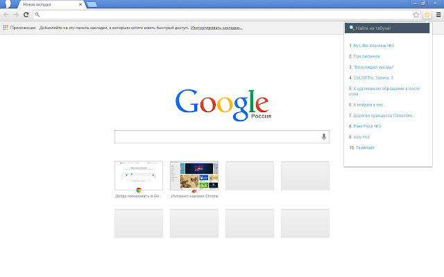 Tabun RSS  from Chrome web store to be run with OffiDocs Chromium online