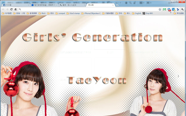 TaeYeon Theme  from Chrome web store to be run with OffiDocs Chromium online