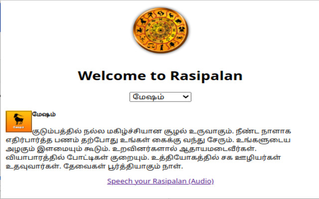 TAMIL RASIPALAN  from Chrome web store to be run with OffiDocs Chromium online