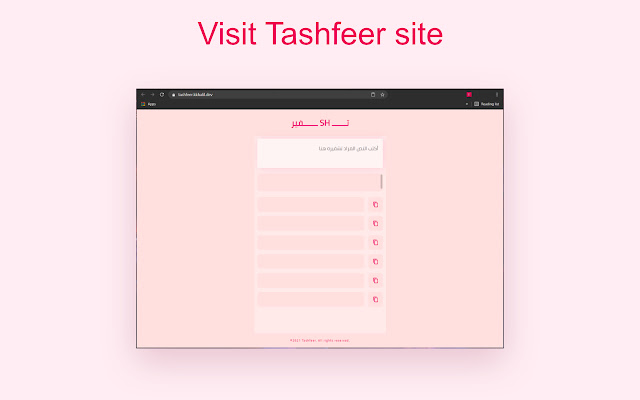 Tashfeer  from Chrome web store to be run with OffiDocs Chromium online